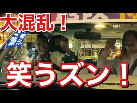 新宿アルタ前で謎に笑い続ける中根ズン