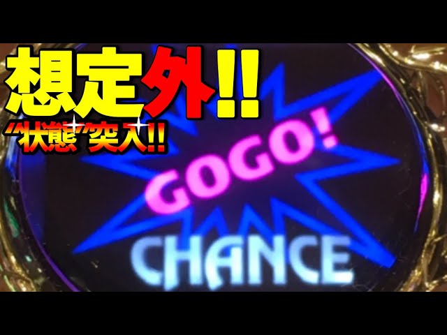 ジャグラー 　突然大暴れする台の特徴…　  癒しの時間(6:20)  先ペカ帽子(12:52)