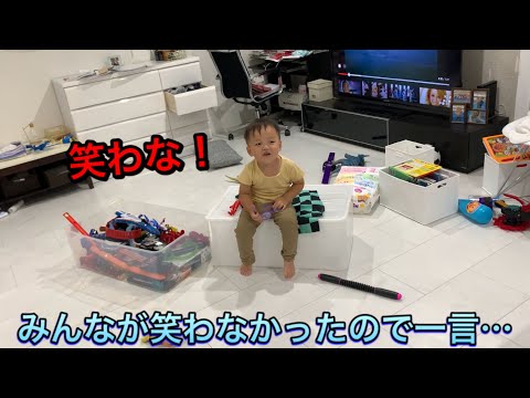 笑いに貪欲な３歳児w