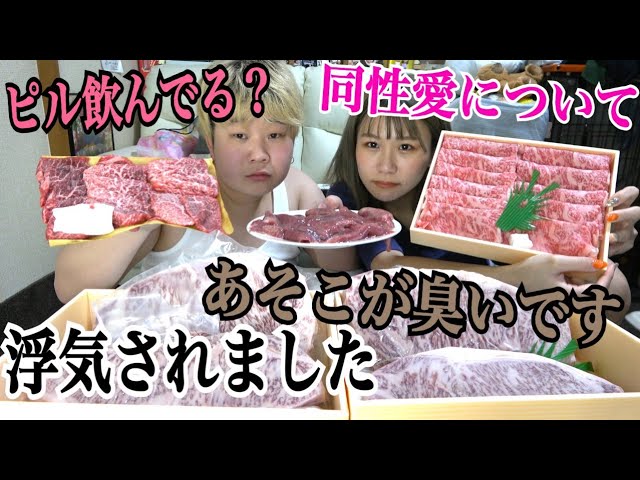 高級焼肉食べながら大人のお悩み相談教室してみた