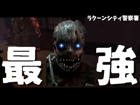 【DBD】あまりに強すぎるラクーントラッパーに笑いが止まらなくなるなな【なな切り抜き】