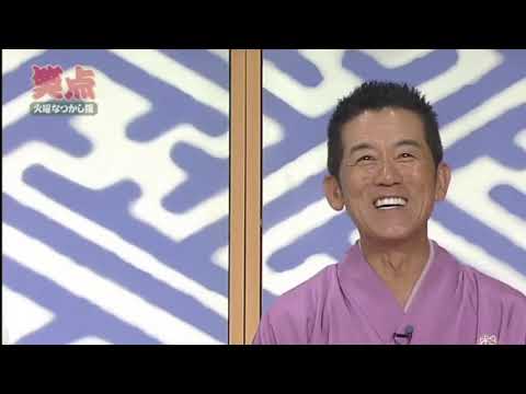 【笑点】 こん平vs山田 昔の笑点は毒があって面白かったな… #84