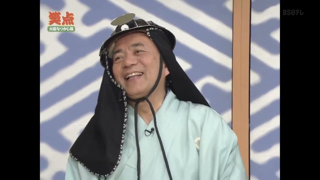 【笑点】 こん平vs山田 昔の笑点は毒があって面白かったな… #57