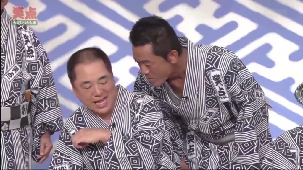 【笑点】 こん平vs山田 昔の笑点は毒があって面白かったな… #98