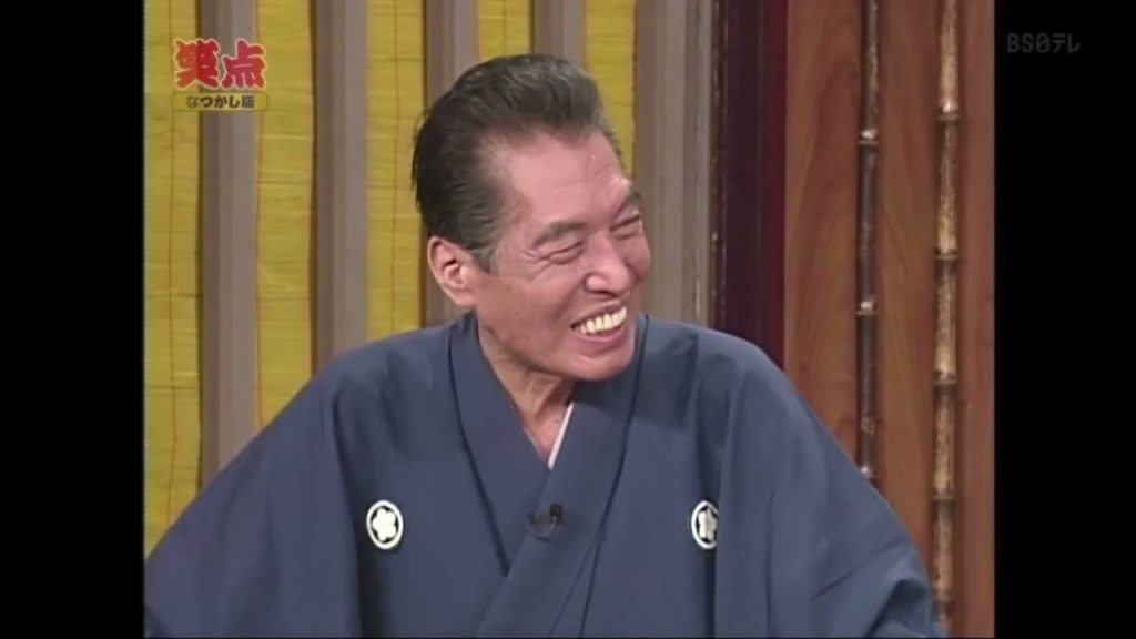 【笑点】 こん平vs山田 昔の笑点は毒があって面白かったな… #120