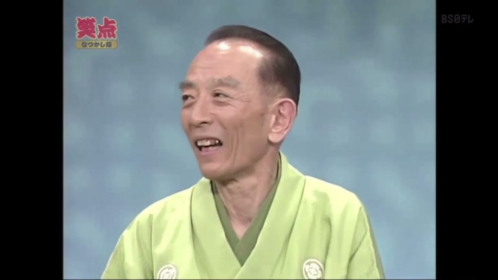 【笑点】 こん平vs山田 昔の笑点は毒があって面白かったな… #124