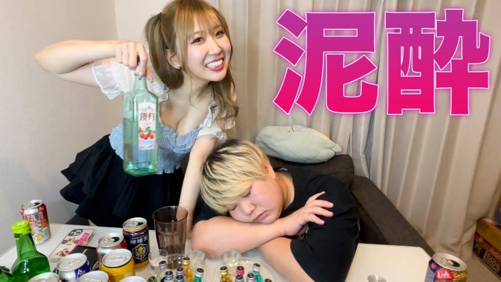 美女と飲みゲーしたらこうくんが酔い潰れましたwww