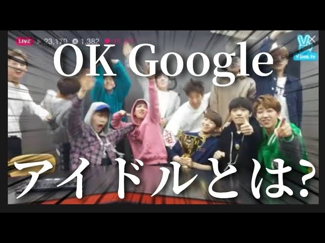 【SEVENTEEN】セブチの笑いの取り方を勝手に分析してみた(陽キャの集まり)