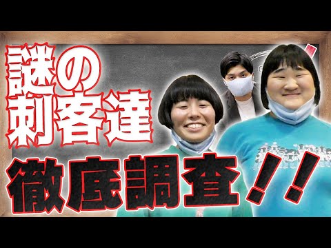 今話題で謎の多い女芸人のカバンを抜き打ちチェックしてみた！【マンゲキ風紀委員#36】【抜き打ちカバンチェック‼】【ヨネダ2000】