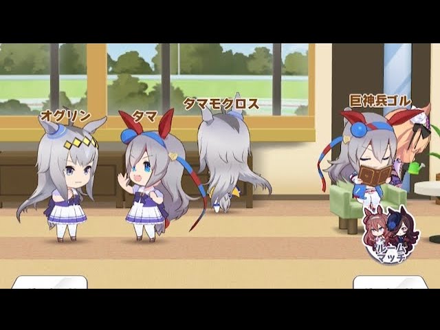 サークルでもオグタマ漫才【ウマ娘】