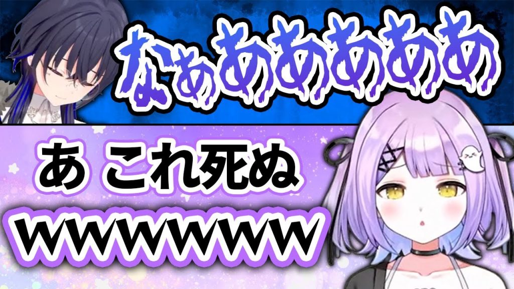 【のせるな】目の前で先輩が死んで笑いが止まらない紫宮るな【一ノ瀬うるは/橘ひなの/兎咲ミミ/ぶいすぽ/切り抜き/Phasmophobia/ファスモフォビア】