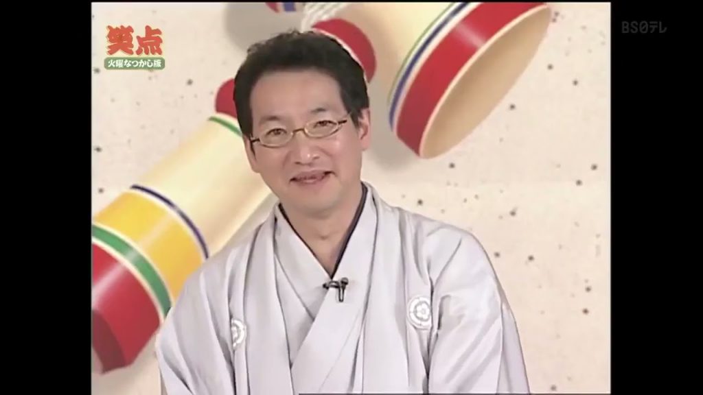 【笑点2022】 こん平vs山田 昔の笑点は毒があって面白かったな… #39 #2022