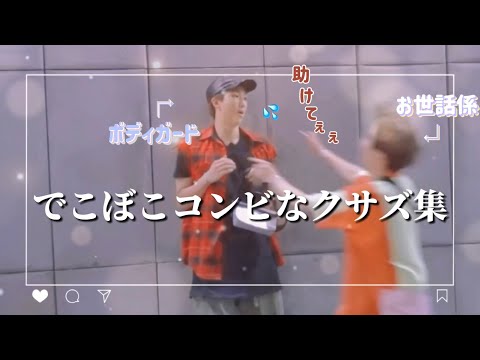 【BTS】沼確定笑いありラブありの愛すべきクサズ集