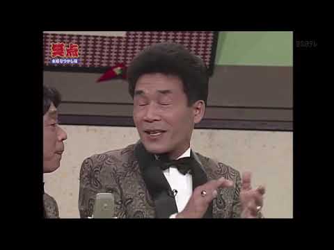 【笑点2022】 こん平vs山田 昔の笑点は毒があって面白かったな… #1660 #2022