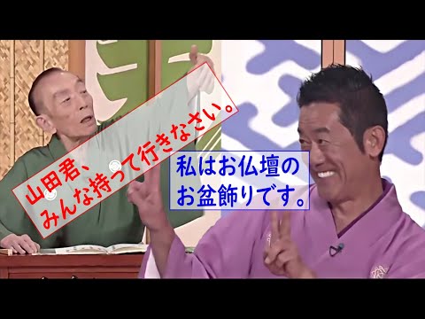 笑点　挨拶はいいから入りなさい。