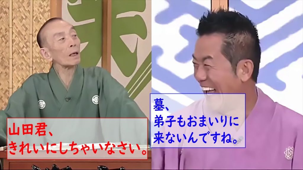 笑点　総理、10年以上人が訪れたあともない墓を見つけました。