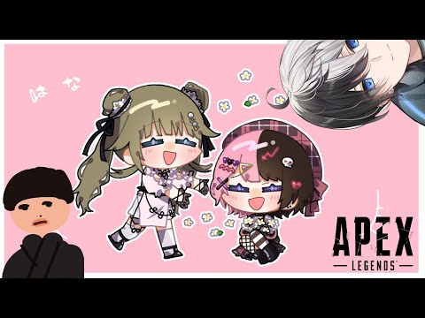 【APEX LEGENDS】フルパランク w/汚笑い三兄妹、かみとコーチ【ヘンディー】