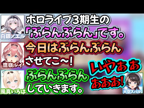 【モロ出し】自己紹介するだけ笑いが止まらないホロメン達www【鷹嶺ルイ,大空スバル,星街すいせい,博衣こより,沙花叉クロヱ,白銀ノエル,桃鈴ねね,風真いろは/ホロライブ/切り抜き】