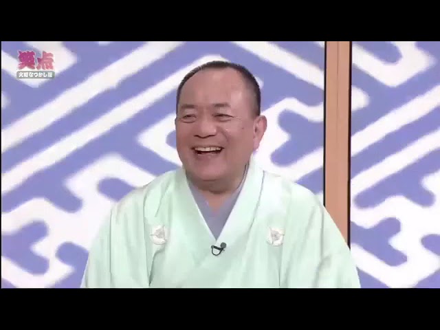 【笑点】忘れたのかよ！