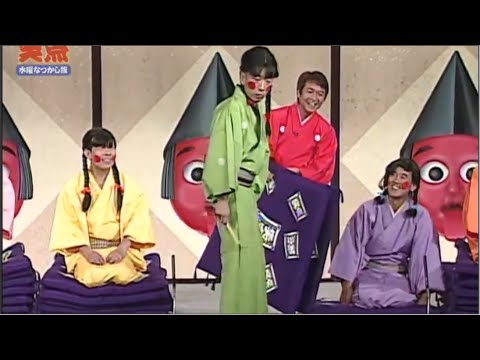 笑点 #7「1997」歌丸vs円楽傑作選