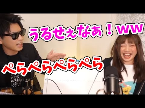 【夫婦漫才】うざすぎて岩淵に怒られるおにやまとめ【2022/06/01】