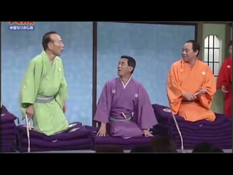 笑点 #2「1997」歌丸vs円楽傑作選