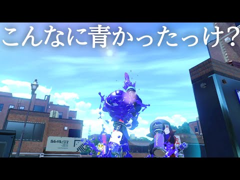 エリアXP3000を目指しすぎてヤグラが癒しになった男【Splatoon2】