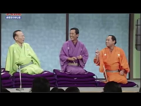 笑点 大喜利 1999「歌丸vs円楽傑作選 」#7