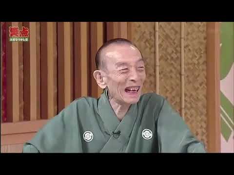 【笑点】歌丸vs円楽傑作選SP