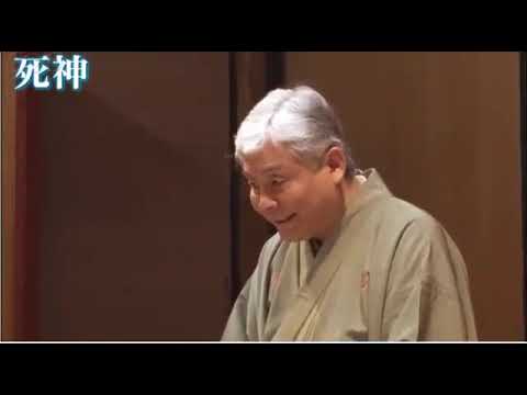 Kyotaro Yanagiya: Grim Reaper Rakugo performance English subtitles