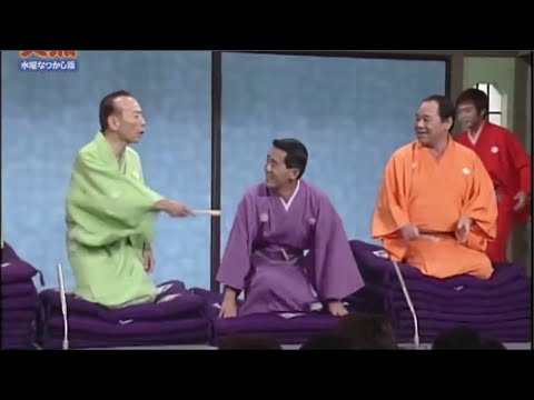 笑点 大喜利 1997「歌丸vs円楽傑作選 」#15