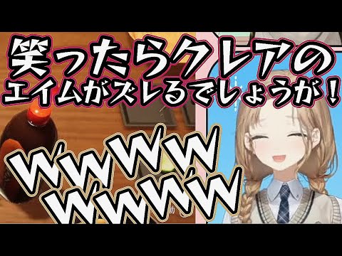 笑いが絶えない名前のない組のたこ焼きパーティまとめ【にじさんじ/シスター・クレア/ドーラ/える/花畑チャイカ/切り抜き】