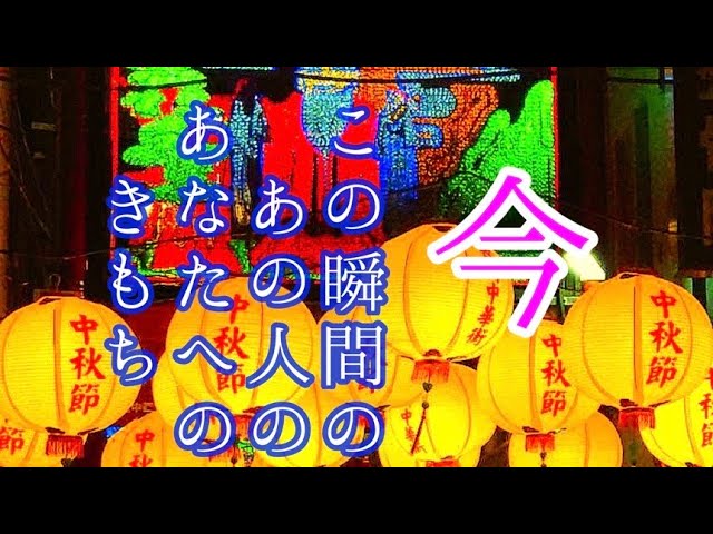 🌹💕🔮恋愛をストイックに進展させたい人のための漫談🔮🌹💕軽い気持ちで聞き流す漫談🐙メロリンキューを添えて🐙過去と他人は変えられない🐙変化できる自分になる🐙