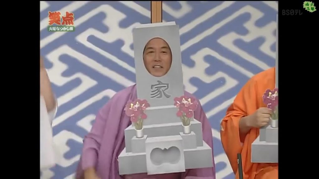 【三遊亭円楽さん(72)】 総集編  三遊亭円楽さん(72) #6 NEW 2022 #笑点 #NEW