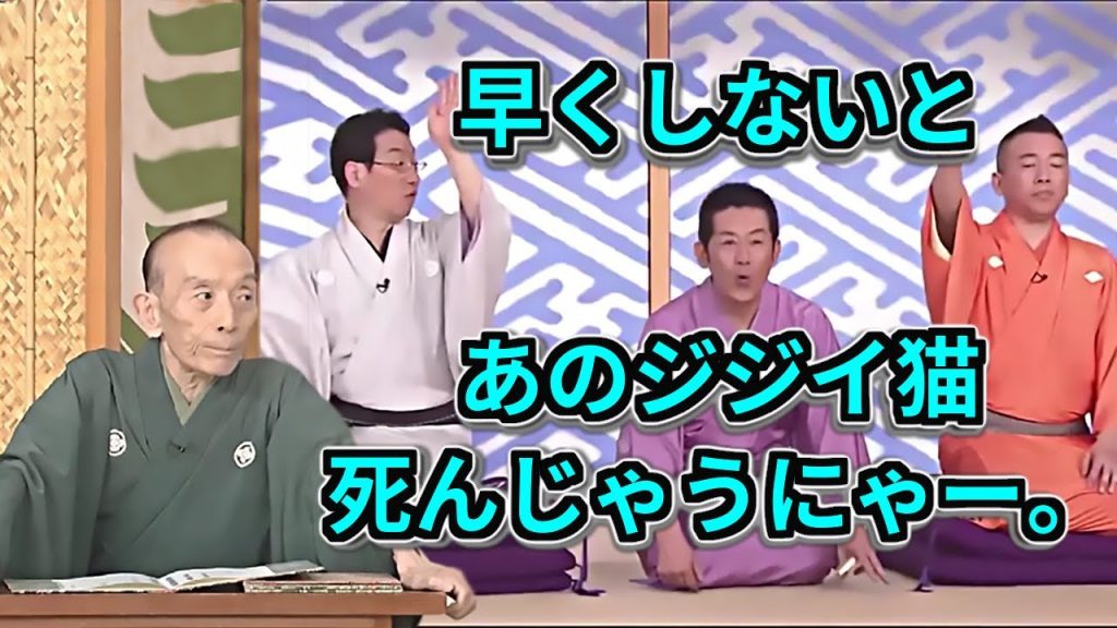 早く早く早く救急車来るといいにゃー。