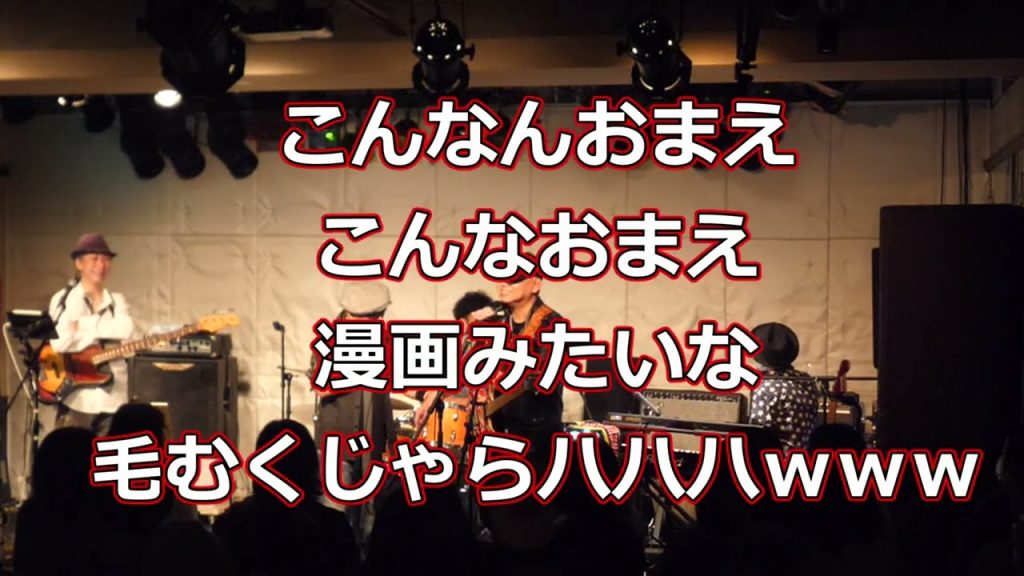 【THE漫才２】歌うたい祭りin大阪福島#二井原実さんvs#SATSUMA3042 名曲◆迷い人◆