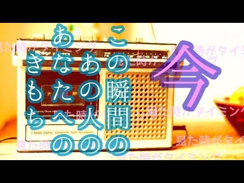 【漫談】恋愛は攻めの姿勢で行く🐥落ち込んでてもしょーがない🐥笑って笑って波動上げまくる🐥己のハートを劇的に強化する🐥やってやれないことはない🐥瓜田さんのボランティア見てほしいだけの漫談🐥