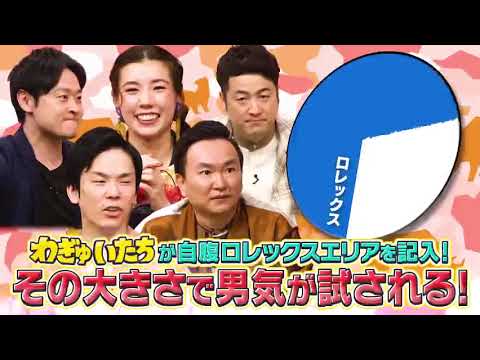 かまいたち  「 がバラエティ・漫才への本音を激白！」