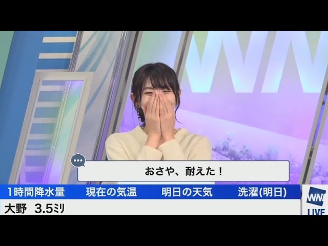 檜山沙耶　クロマキーの時点で笑いが込み上げていたさやっち😂2022.12.13 ムーン