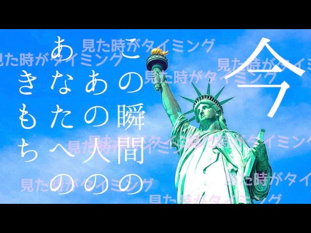 【漫談】アイツのヲキモティ🌹リアルタイムでのぞき見🌹ぜんぜん気にしたくないけど気になるあの人の本心🌹そしてぜんぜん気にならなくなった時にいろいろ引き寄せる現象不思議🌹キレムックを添えて🌹