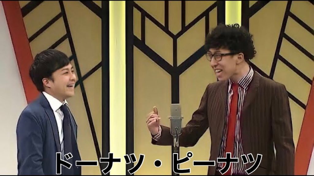 ドーナツ・ピーナツ【よしもと漫才劇場 7周年記念SPネタ】