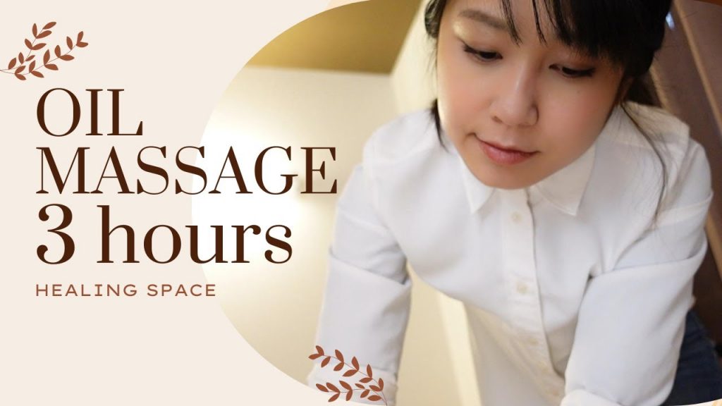 【ASMRマッサージ】自宅で楽しむリッチな癒し👂✨３時間のオイルマッサージ Oil massage 3hours