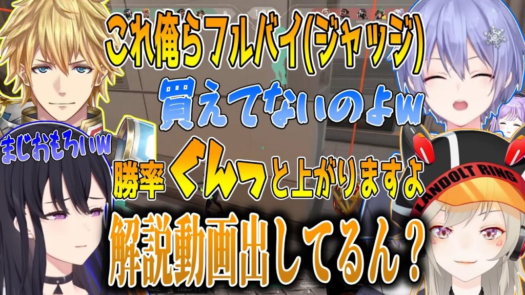 ずっと変なことを言ってるABOさんに笑いが止まらないBIGと紫宮るなwww【切り抜き】【VALORANT】