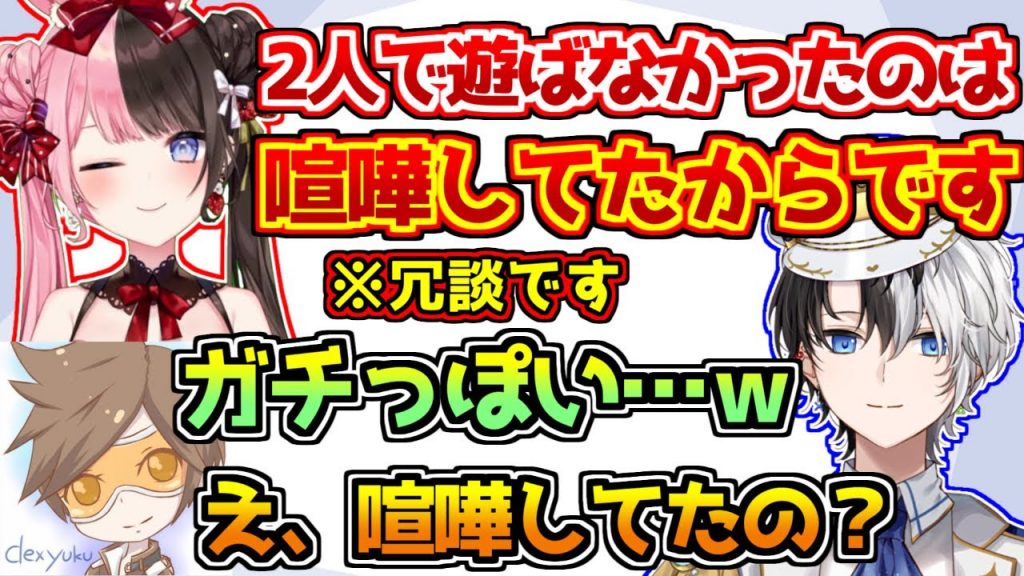 久しぶりのおれあぽでも常に笑いが絶えないkamito・橘ひなの・デューク【APEX】