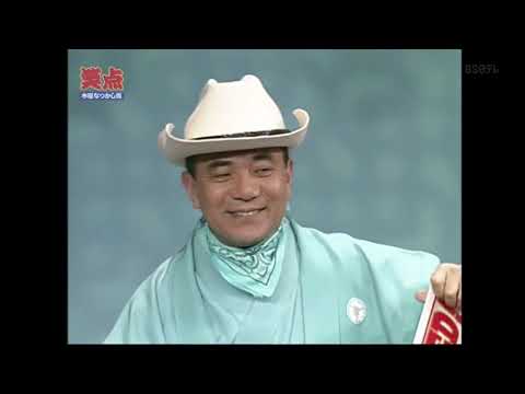 こん平vs山田 【1998】 昔の笑点は毒があって面白かったな… #5