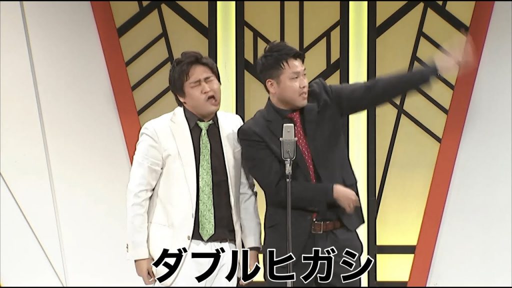 ダブルヒガシ【よしもと漫才劇場 7周年記念SPネタ】