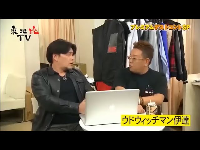 サンドウィッチマン コント・漫才 ! 今年一番ウケたネタ大賞 2023 #107