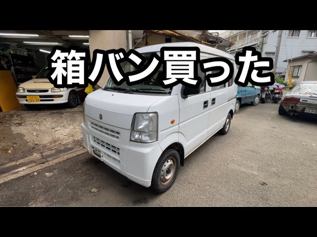 車検場で車壊れた漫談