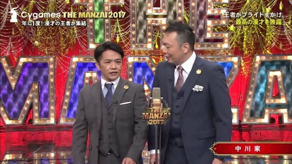 中川家 コント + 漫才「温泉の従業員」「 今年一番笑った」「日本一豪華な笑いの祭典!!」