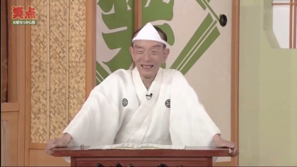 【笑点】歌丸vs円楽傑作選 #3